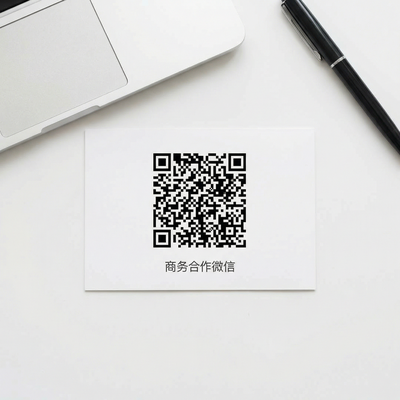 含羞草,商务合作二维码